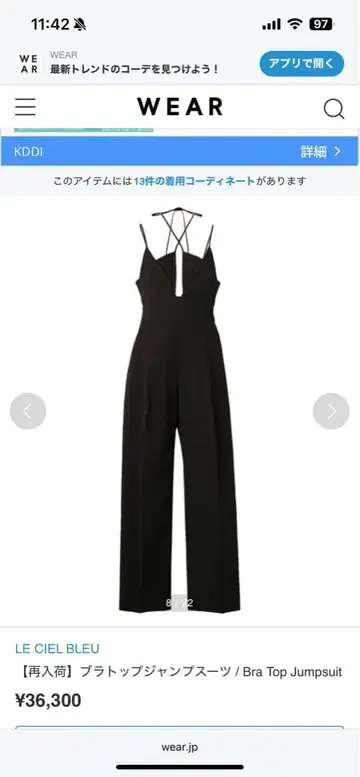 르 시엘 블루 완판템 미사용 새상품급 사이즈 38