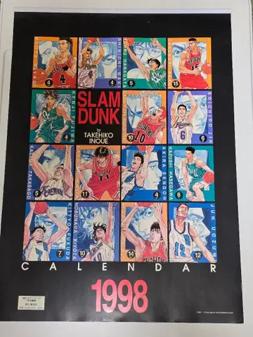SLAM DUNK 달력 1998