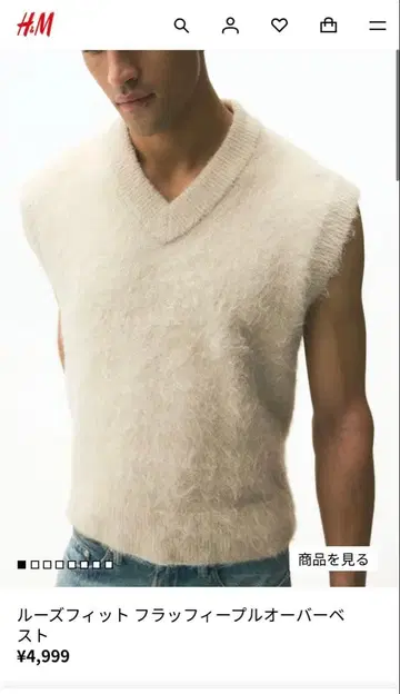 H&M 루즈핏 플러피 풀오버 베스트