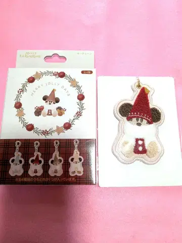 새상품 리루린린 키체인 빨간색 디즈니 크리스마스 2025