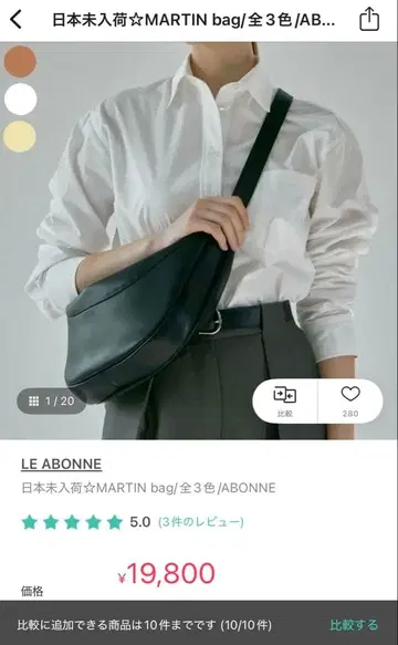 한국 숄더백 블랙