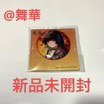 [즉시 구매 ok] 명조 치사쿠 교토 콜라보 단풍 기차 캔뱃지