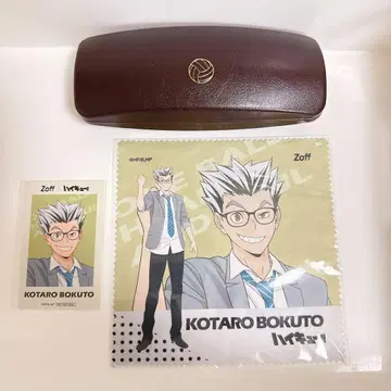 하이큐!! zoff 콜라보 안경 케이스 스티커 안경닦이 보쿠토 코타로
