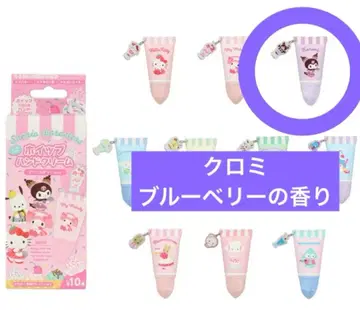 산리오 휘핑 핸드 크림 쿠로미