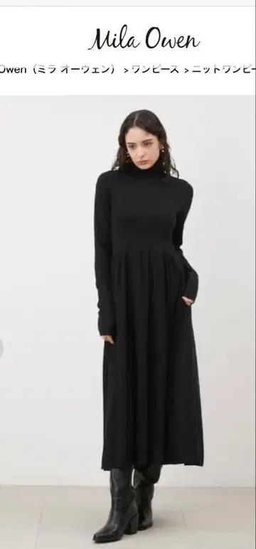 Mila Owen 터틀 개더 롱 니트 원피스