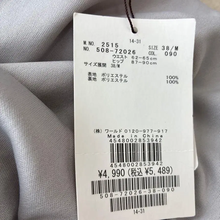 5번째 상품 이미지