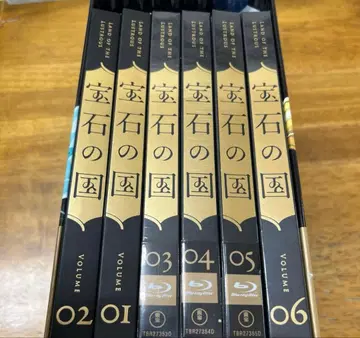 미개봉 포함 보석의 나라 Blu-ray 블루레이 전권 세트 box 포함