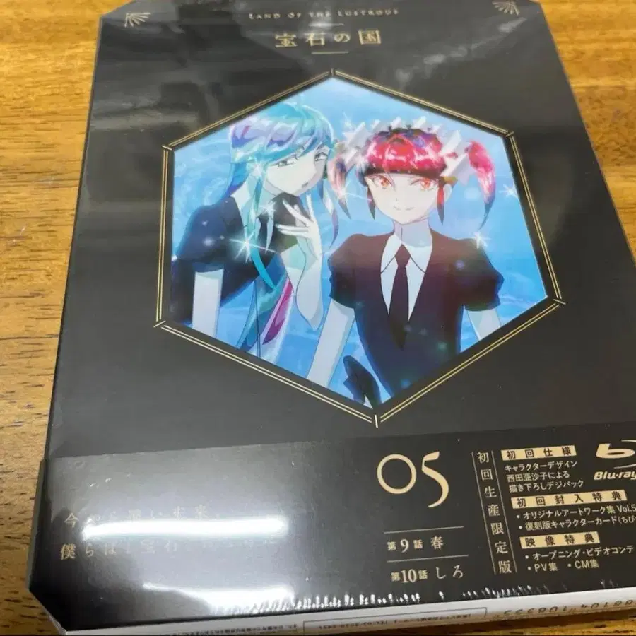 5번째 상품 이미지