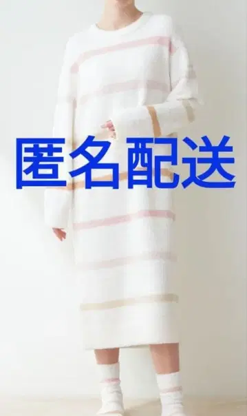 [ 익명 배송 ] 젤라또피케 긴팔 원피스 보더 핑크