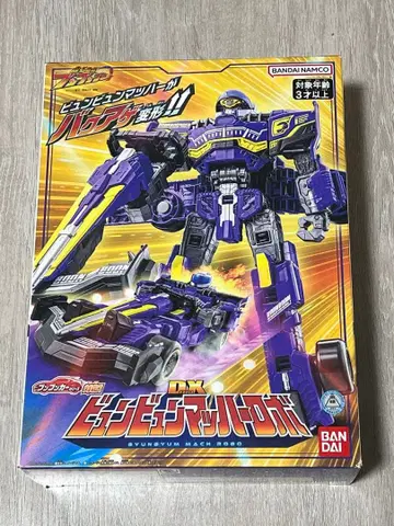 반다이 BANDAI 폭상전대 분붐저 DX 분분마하 로보