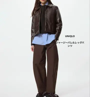 새상품 UNIQLO 저지 배럴 레그 팬츠 S