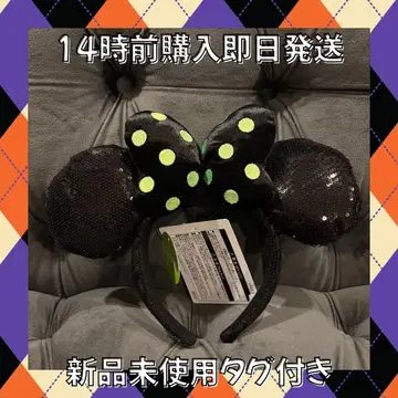 [택 포함 미사용 새상품] 디즈니 할로윈 머리띠 리본 도트