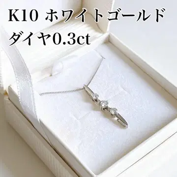 K10 화이트 골드 다이아몬드 0.3ct 2WAY 목걸이