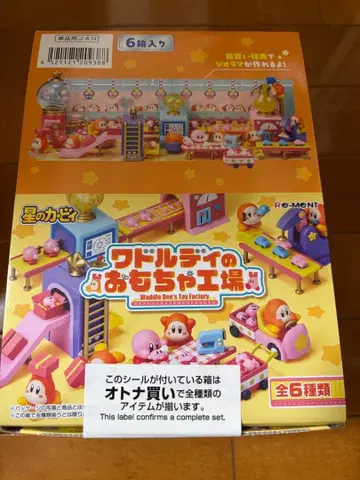 별의 커비 와돌디의 완구 공장 BOX 컴플리트