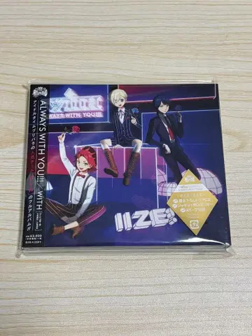 ALWAYS WITH YOU!!! 최초 한정판