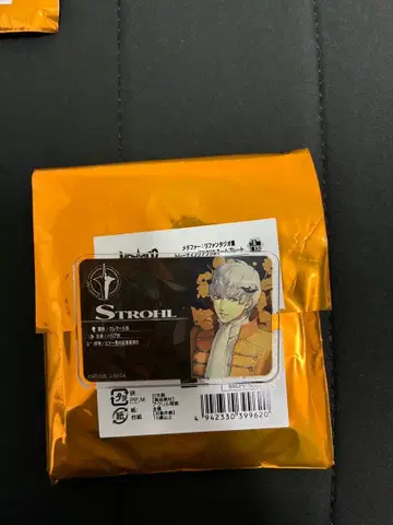 메타퍼 스트롤 아크릴 명찰