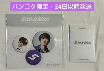 Snow Man 팝업 POP-UP 태국 방콕 후카사와 타츠야