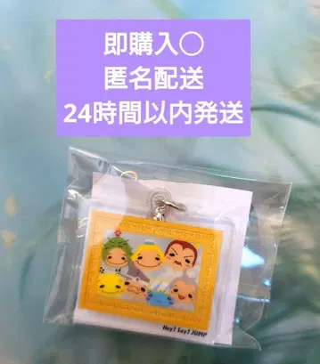 Hey!Say!JUMP Ssay 초회 한정판 2 의 메지루시 참