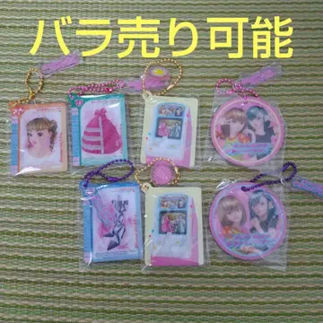 오샤레 마녀 러브 and 베리 거울 참 7개