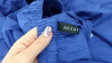 미즈이로 인드 파랑 플레어 볼륨 롱 스커트