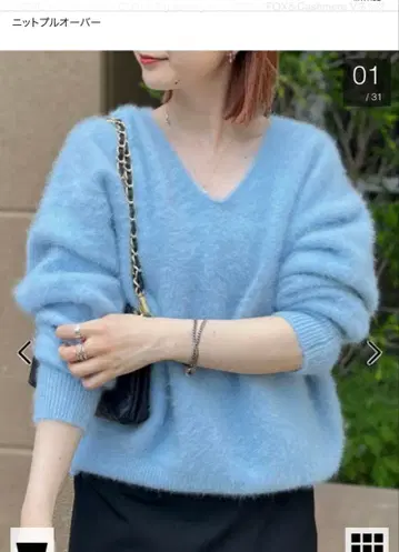 루즈비프 폭스&캐시미어 V넥 니트 블루