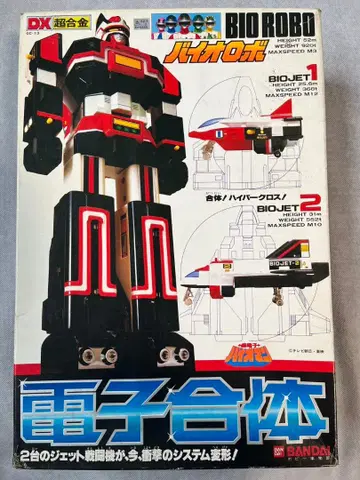 바이오 로봇 합체 로봇 피규어 반다이