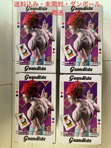[미개봉] 헌터헌터 히소카 grandista 피규어 4체 세트