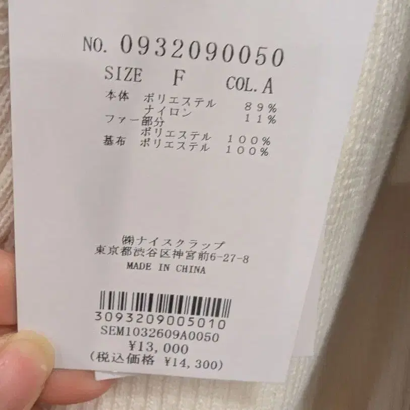 4번째 상품 이미지