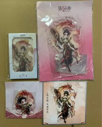 제5인격 공군 coa 중국 이벤트 한정판 4종 세트