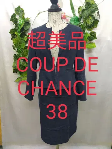 컨디션 최상 쿠 드 샹스 수트 38 M 스웨이드 느낌 네이비 노카라 자켓
