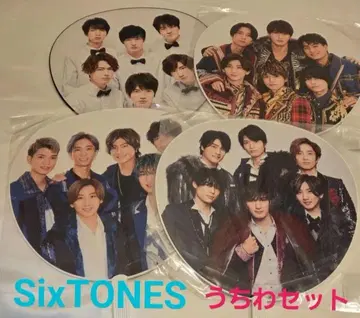 SixTONES 부채 세트 집합 4개 세트