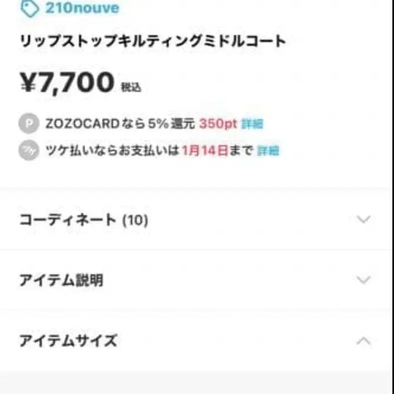 7번째 상품 이미지