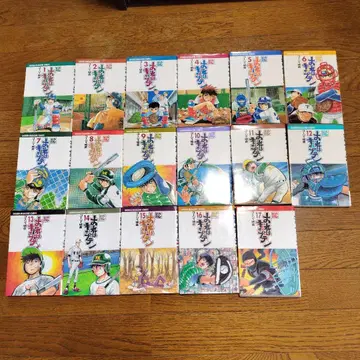 만화 [ 나는 캡틴 ] 1~34권 코지이 조쿠라