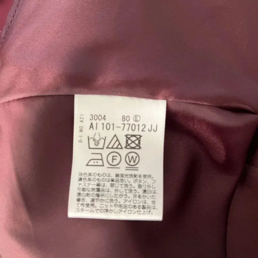 8번째 상품 이미지