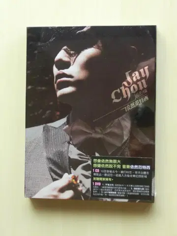 새상품 주걸륜 제이 초우 이란판특시 CD+DVD 대만반