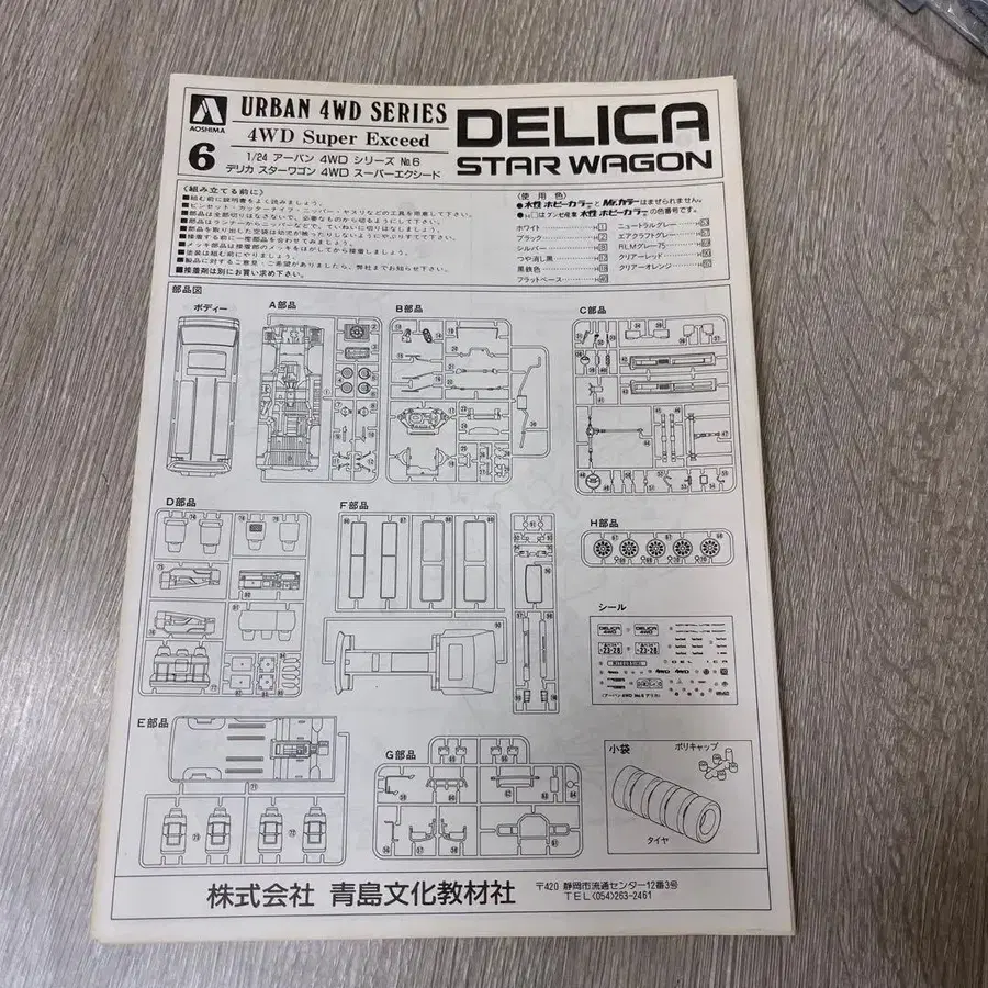 9번째 상품 이미지