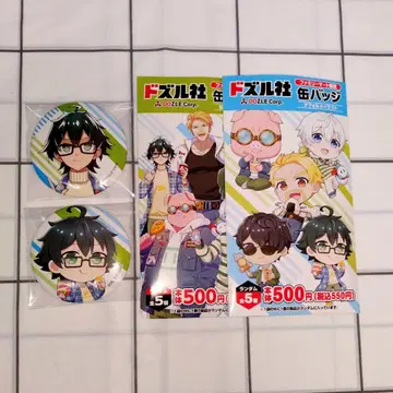 도즈루사 훼미리마트 콜라보 오리지널 캔뱃지 온리