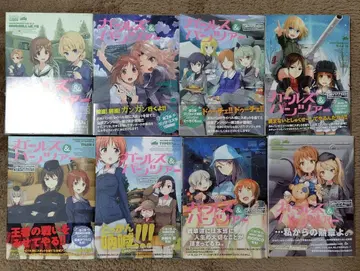 걸즈 앤 판처 코믹 앤솔로지 8권 세트