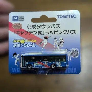 버스 컬렉션 케이세이 타운 버스 캡틴 츠바사 랩핑 버스