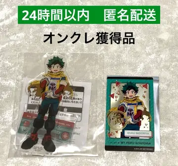나의 히어로 아카데미아 아크릴 플레이트 남코 미도리야 이즈쿠 히로아카