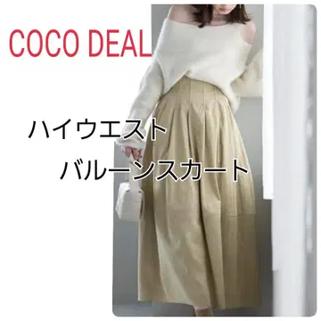 COCO DEAL 하이웨스트 벌룬 스커트 코르셋 플레어 스커트