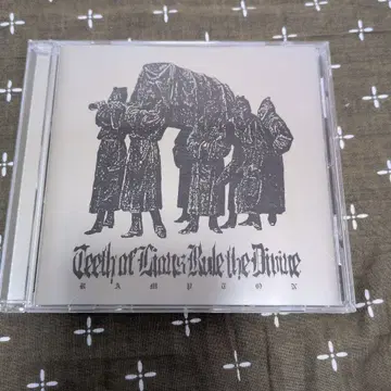 teeth of lions rule the divine rampton