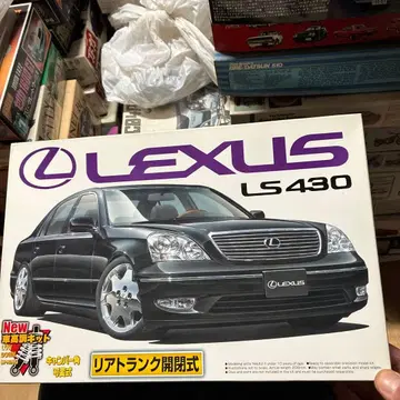 칭다오 LEXUS LS430 프라모델 키트