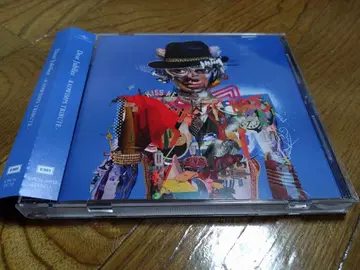 Dear Jubilee - RADWIMPS TRIBUTE -