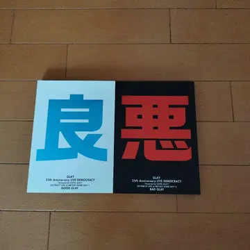 GLAY 25th Anniversary LIVE DEMOCRACY DVD