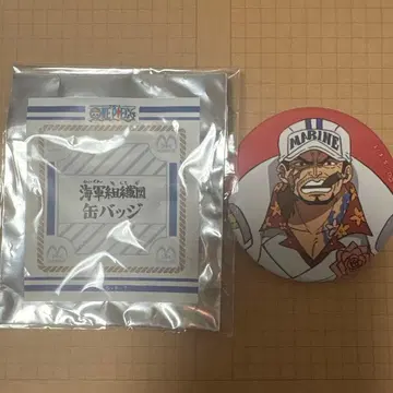 해군 조직도 캔뱃지 사카즈키