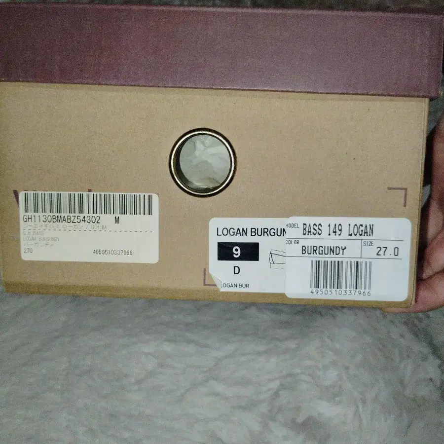 10번째 상품 이미지