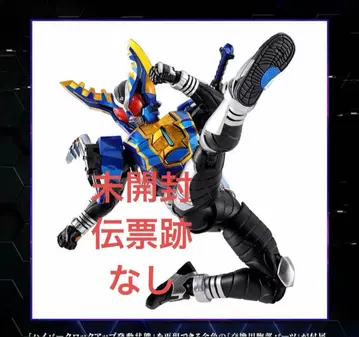 S.H.Figuarts (진골조제법) 가면라이더 가탁크 하이퍼 폼