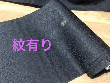 와후 실크 블랙 겉옷을 해체한 것 10m 이상 있습니다.