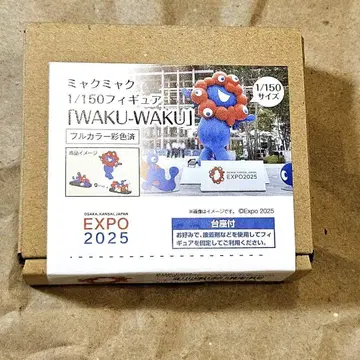 [ 새상품 ] 미야쿠미야쿠 1/150 스케일 피규어 WAKUWAKU
